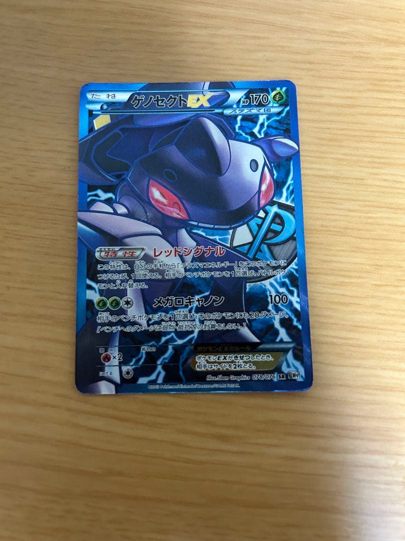 ポケモンカード　SR5枚セット