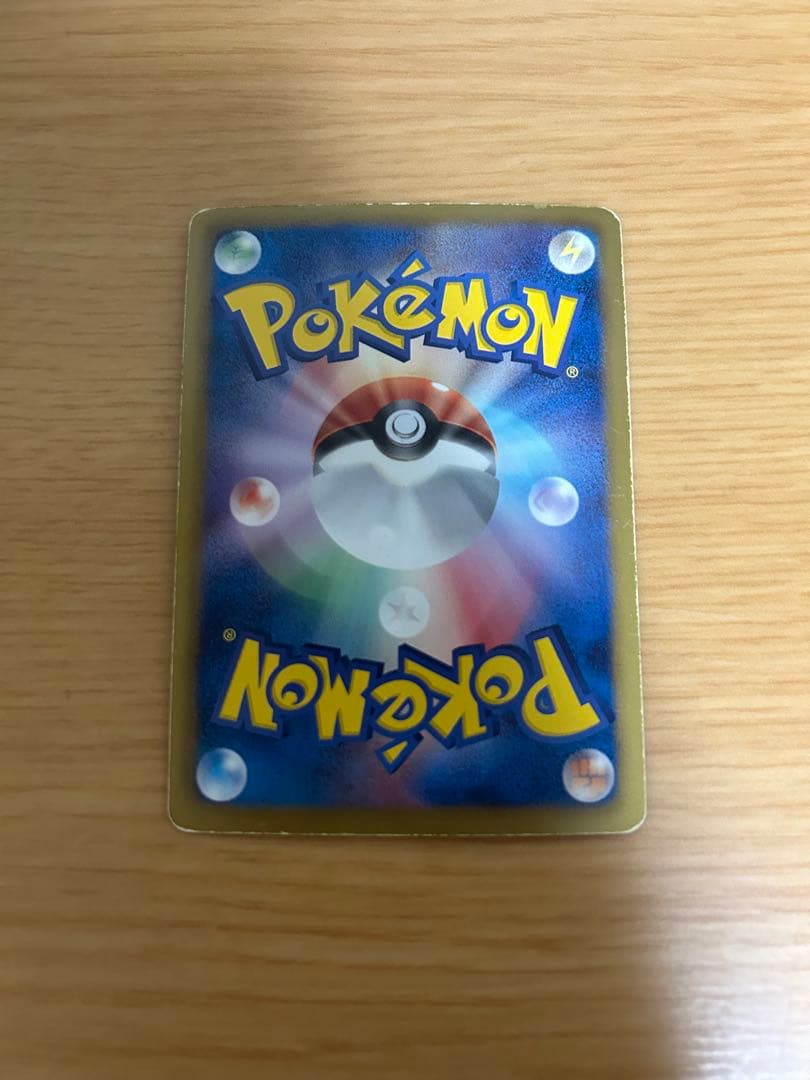 ポケモンカード　SR5枚セット