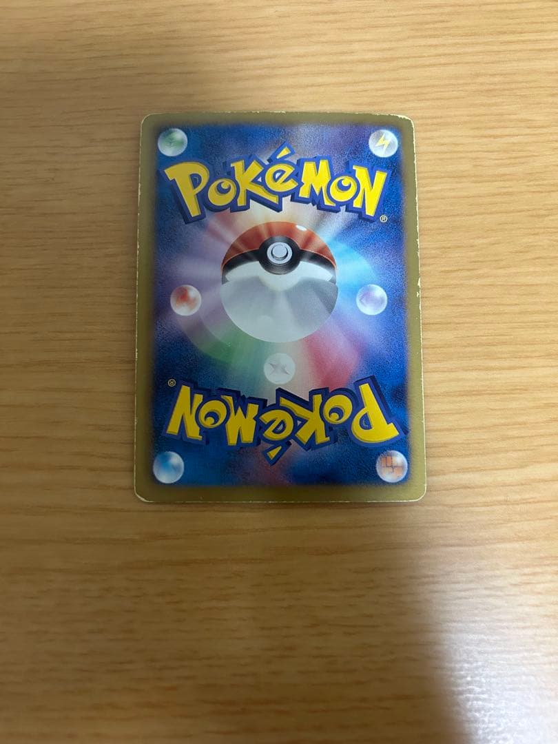 ポケモンカード　SR5枚セット