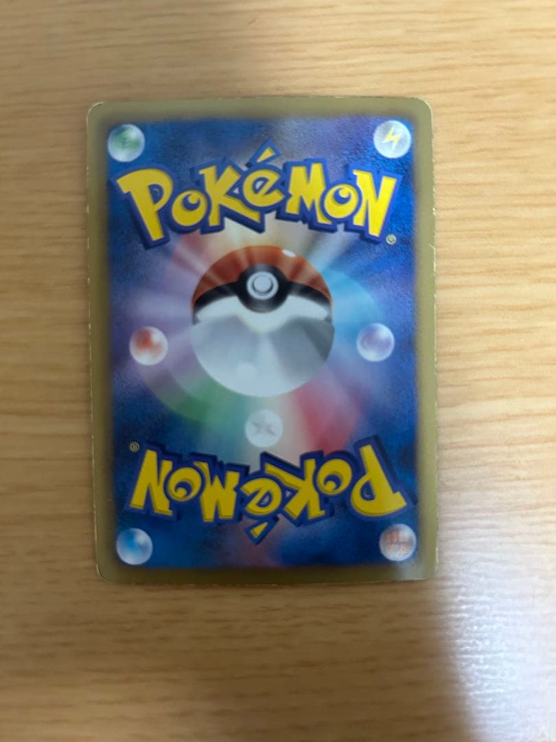 ポケモンカード　SR5枚セット