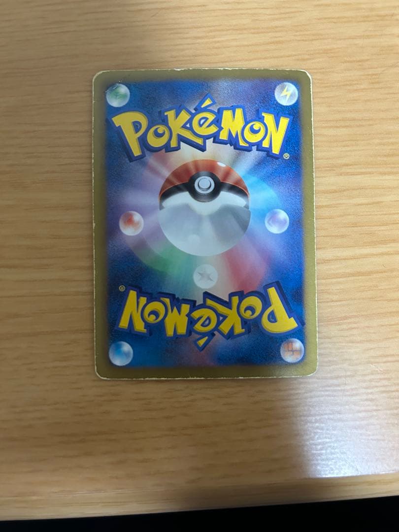 ポケモンカード　SR5枚セット