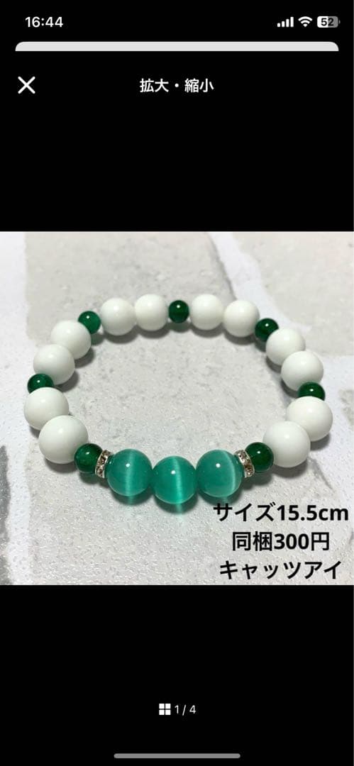 メグえもん様 ローズクォーツ ハンドメイド ブレスレット☆ビーズ 天然石