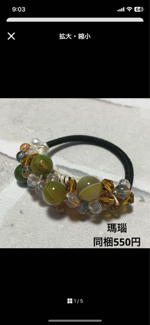 メグえもん様 ローズクォーツ ハンドメイド ブレスレット☆ビーズ 天然石