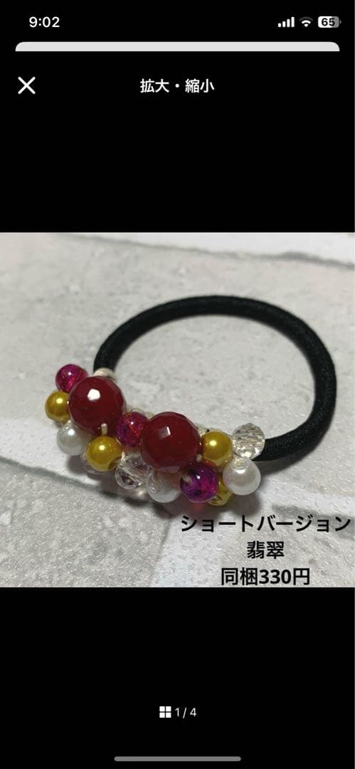 メグえもん様 ローズクォーツ ハンドメイド ブレスレット☆ビーズ 天然石