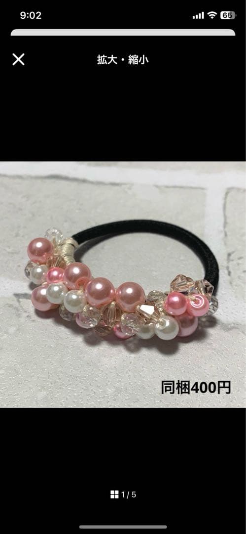 メグえもん様 ローズクォーツ ハンドメイド ブレスレット☆ビーズ 天然石
