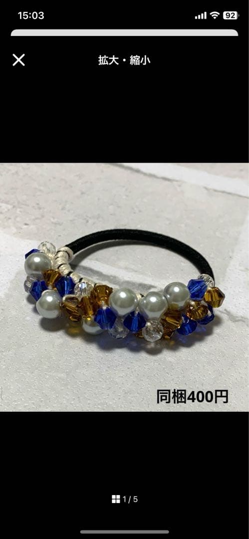 メグえもん様 ローズクォーツ ハンドメイド ブレスレット☆ビーズ 天然石