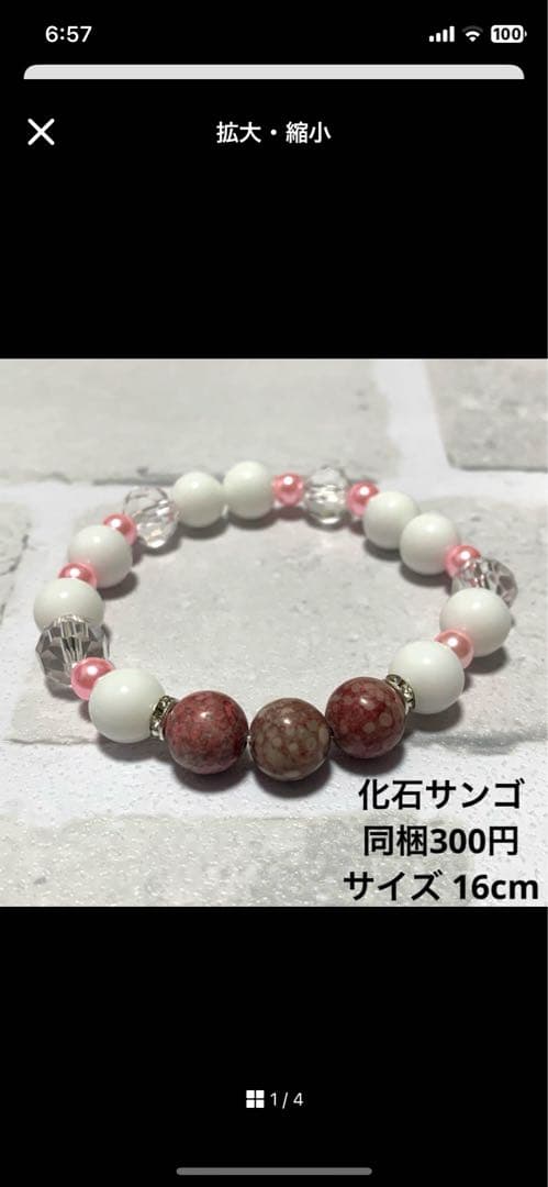 メグえもん様 ローズクォーツ ハンドメイド ブレスレット☆ビーズ 天然石