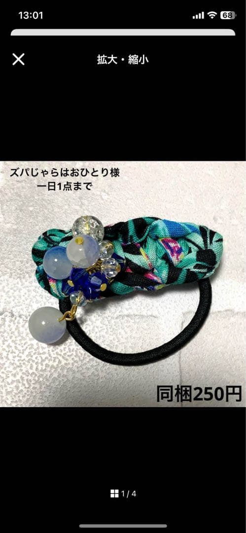 メグえもん様 ローズクォーツ ハンドメイド ブレスレット☆ビーズ 天然石