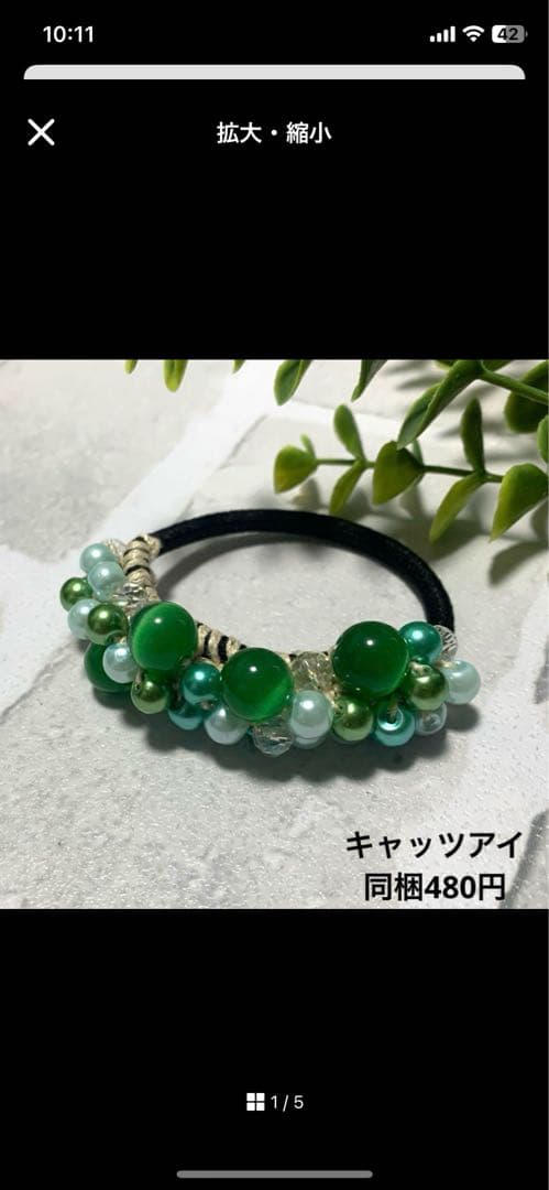 メグえもん様 ローズクォーツ ハンドメイド ブレスレット☆ビーズ 天然石