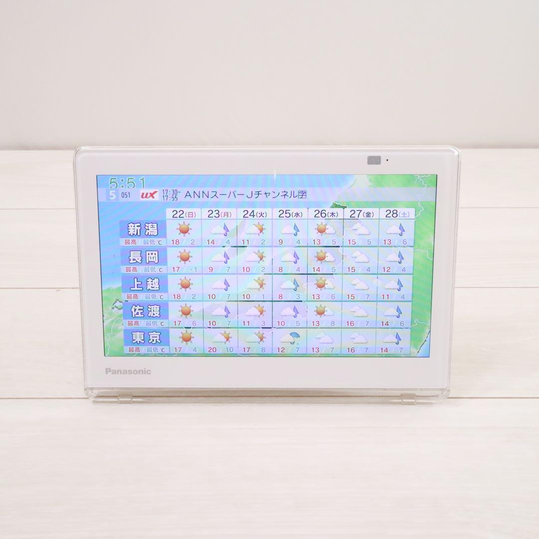 パナソニック 10V型 ポータブル 液晶テレビ 防水 UN-10CE10-W