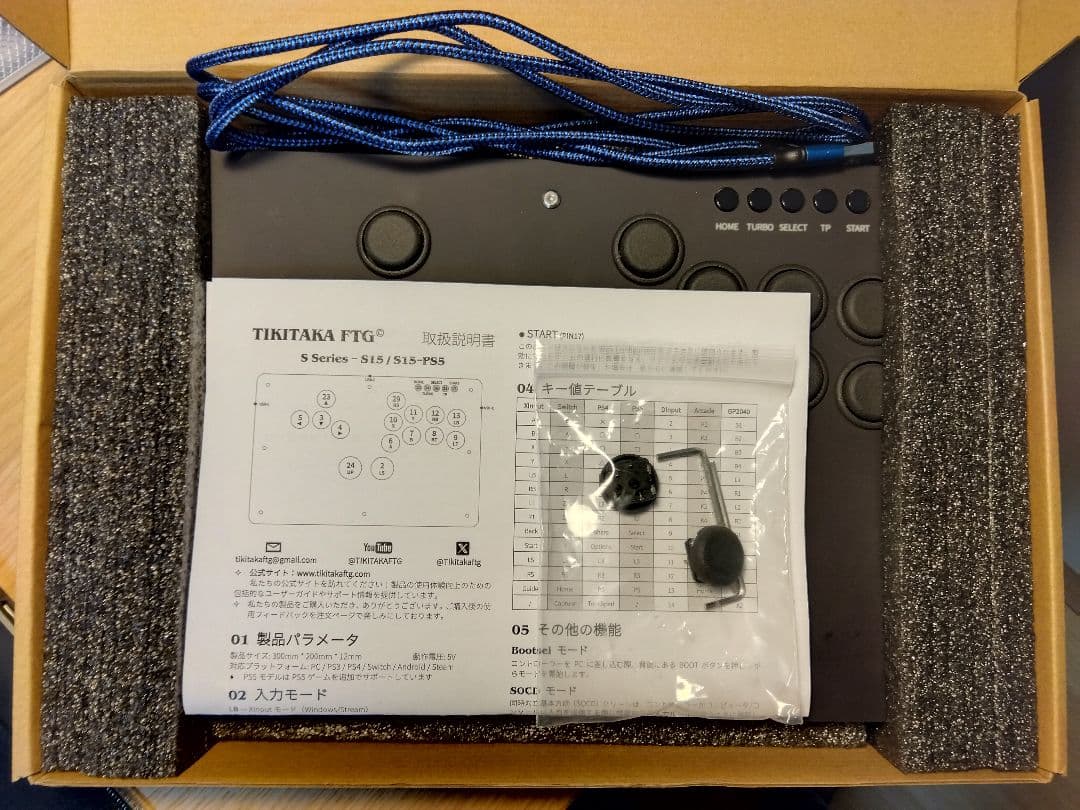 レバーレス　アケコン　TIKITAKA FTG Sシリーズ S15
