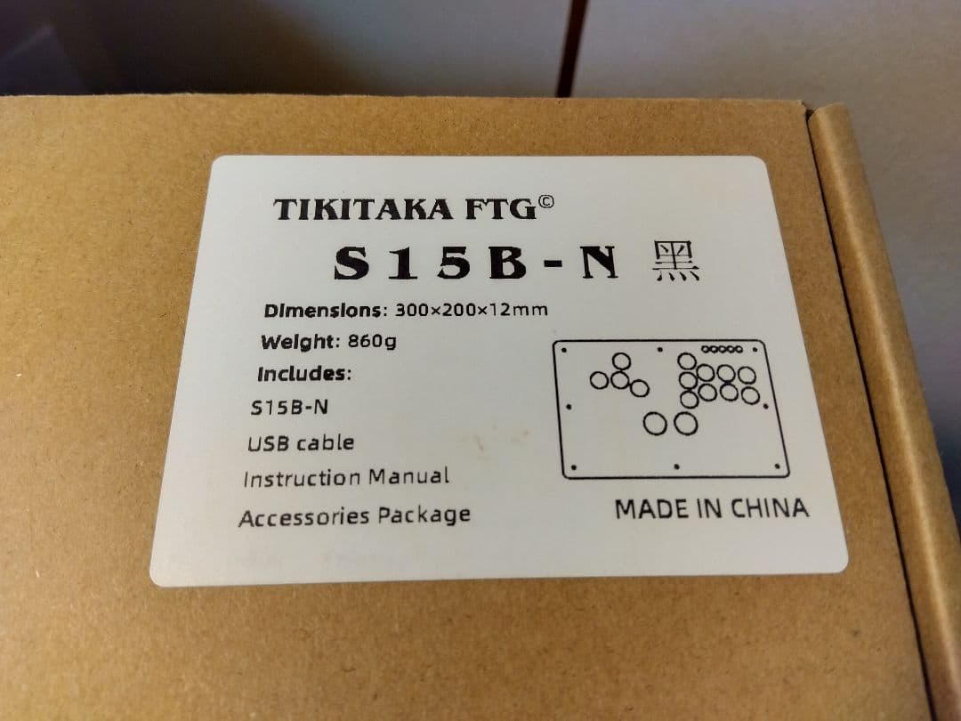 レバーレス　アケコン　TIKITAKA FTG Sシリーズ S15