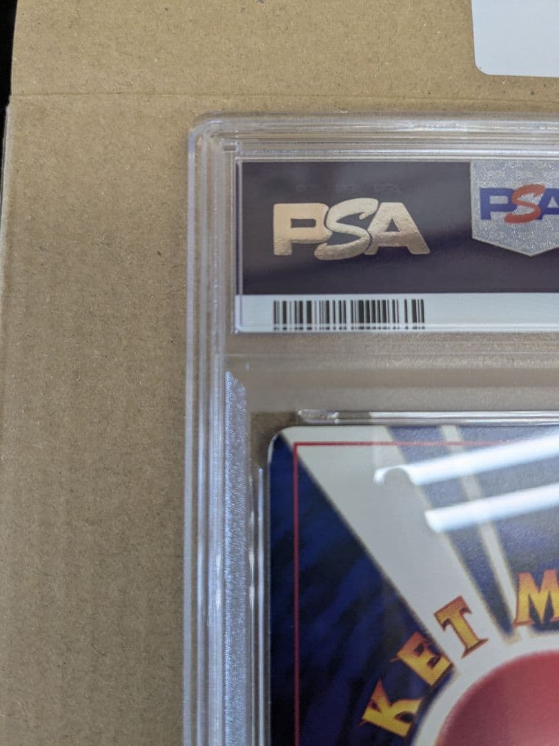 ひかるミュウ PSA6　ホロ巻き