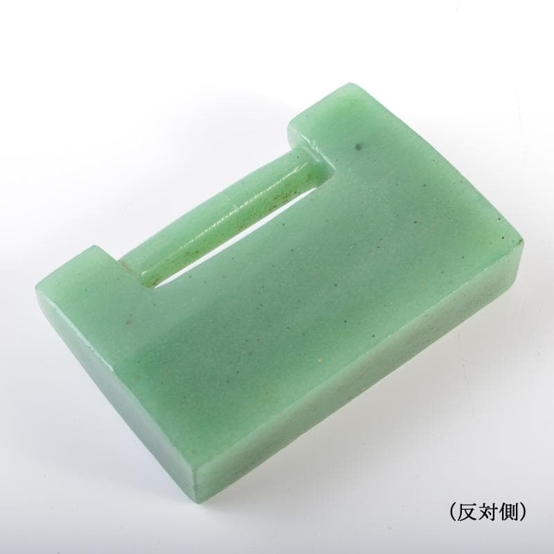 中国　玉石翡翠玉彫刻　漢詩雕　根付　紙鎮　置物　M　R6271