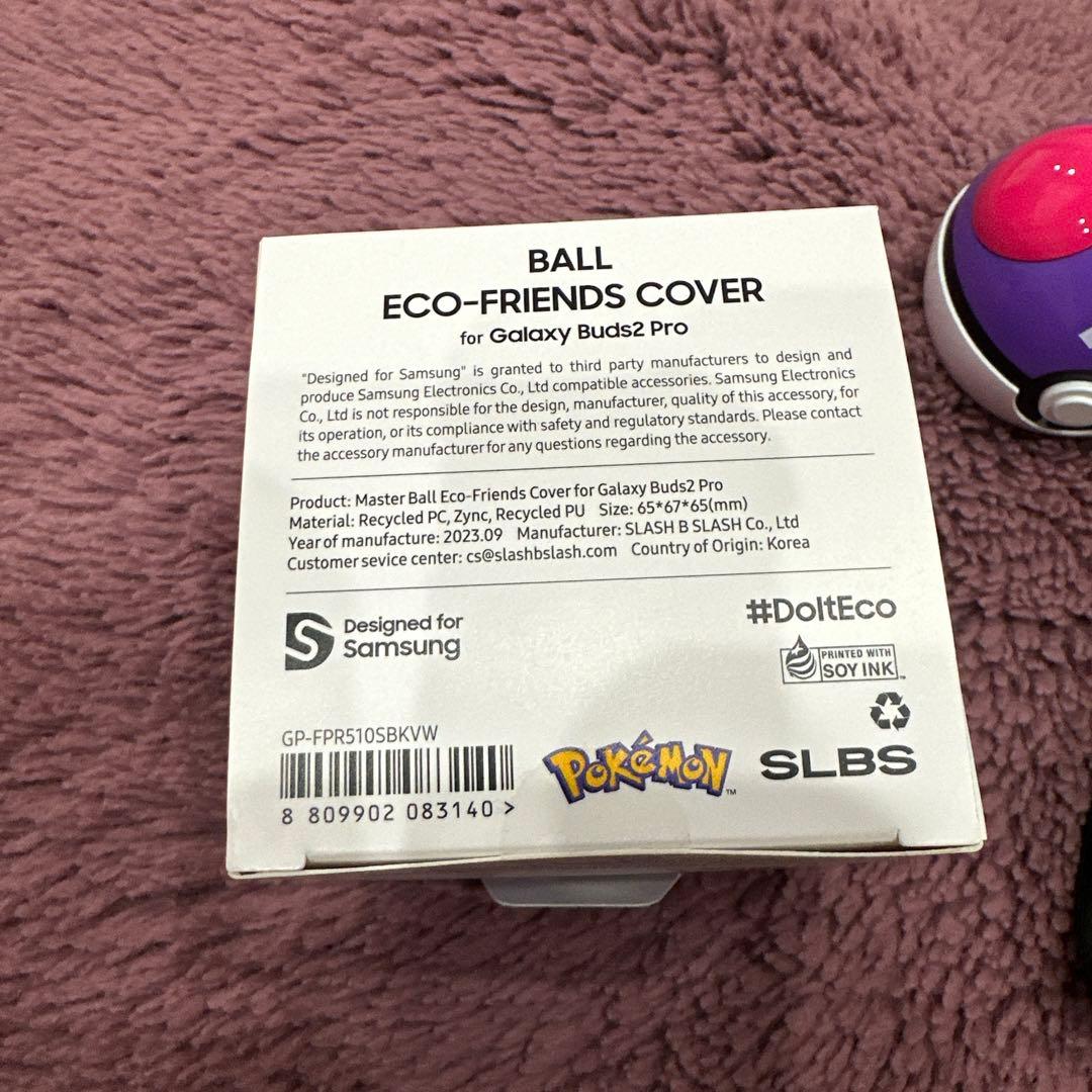 サムスン マスターボール イヤホンケース GALAXYBuds2 Pro