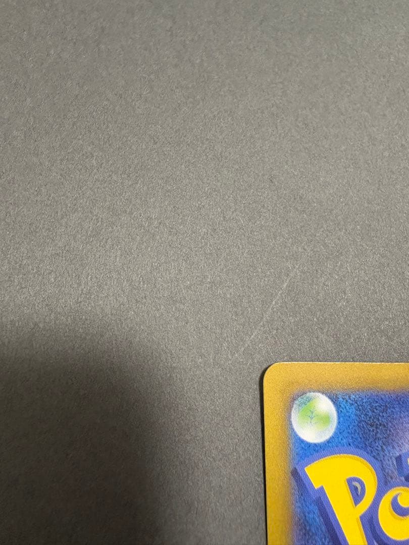 ポケモンカード ポケカ ホワイトフレア レシラムex SAR