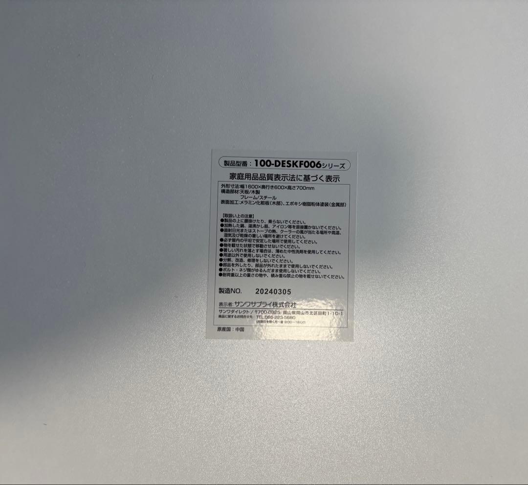パソコンデスク 幅160cm 奥行き60cm ホワイト