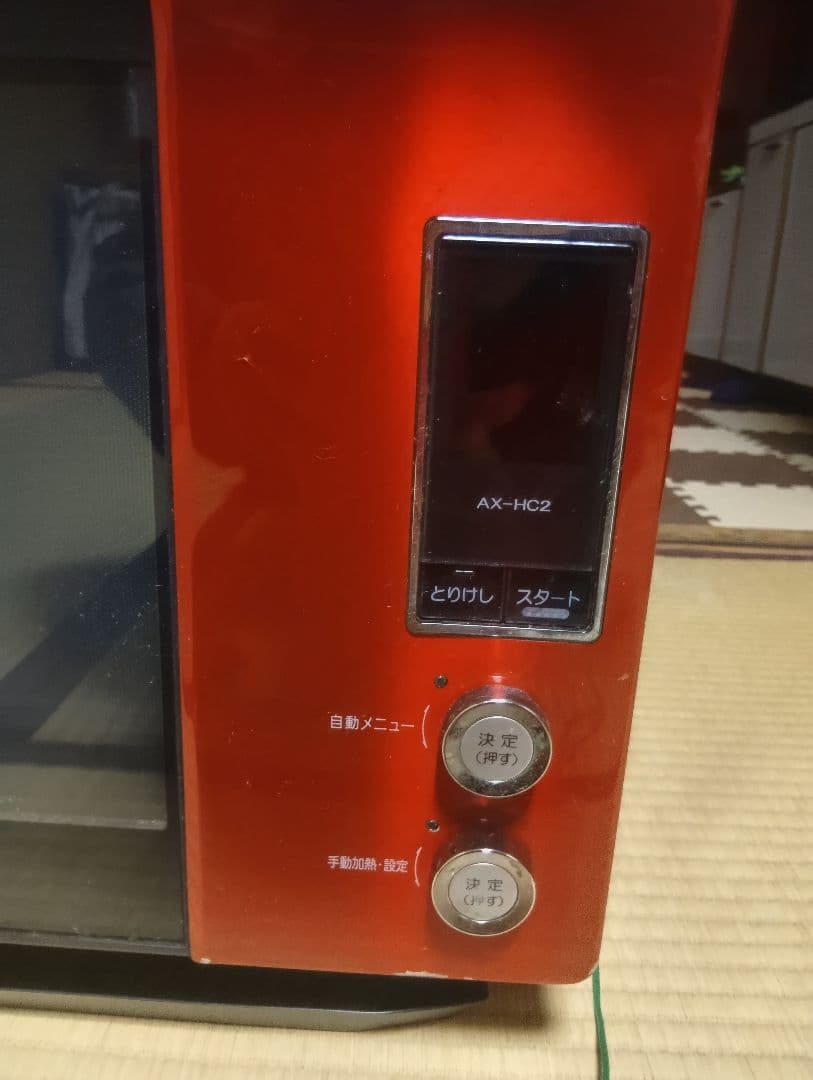 SHARP HEALSIO レッド オーブン電子レンジ AX-HC2R