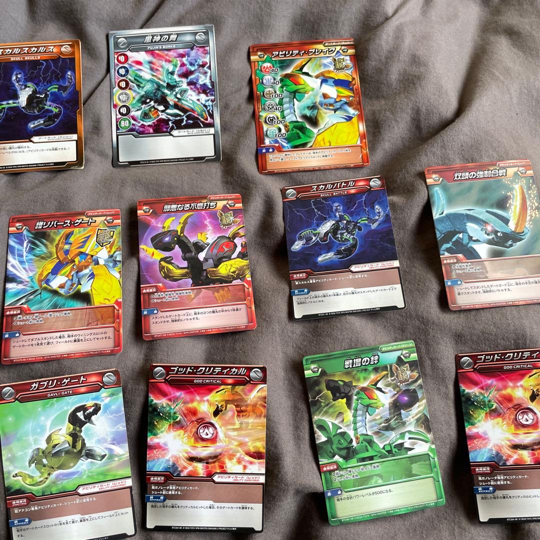 爆丸 セット売り