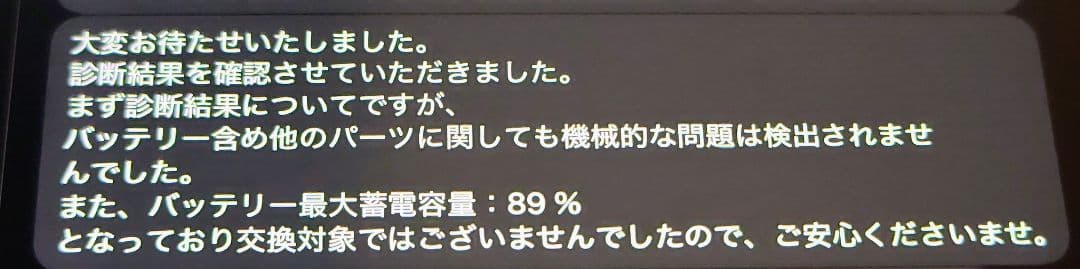 iPad Pro 12.9 第5世代 Wi-Fi 128GB M1搭載