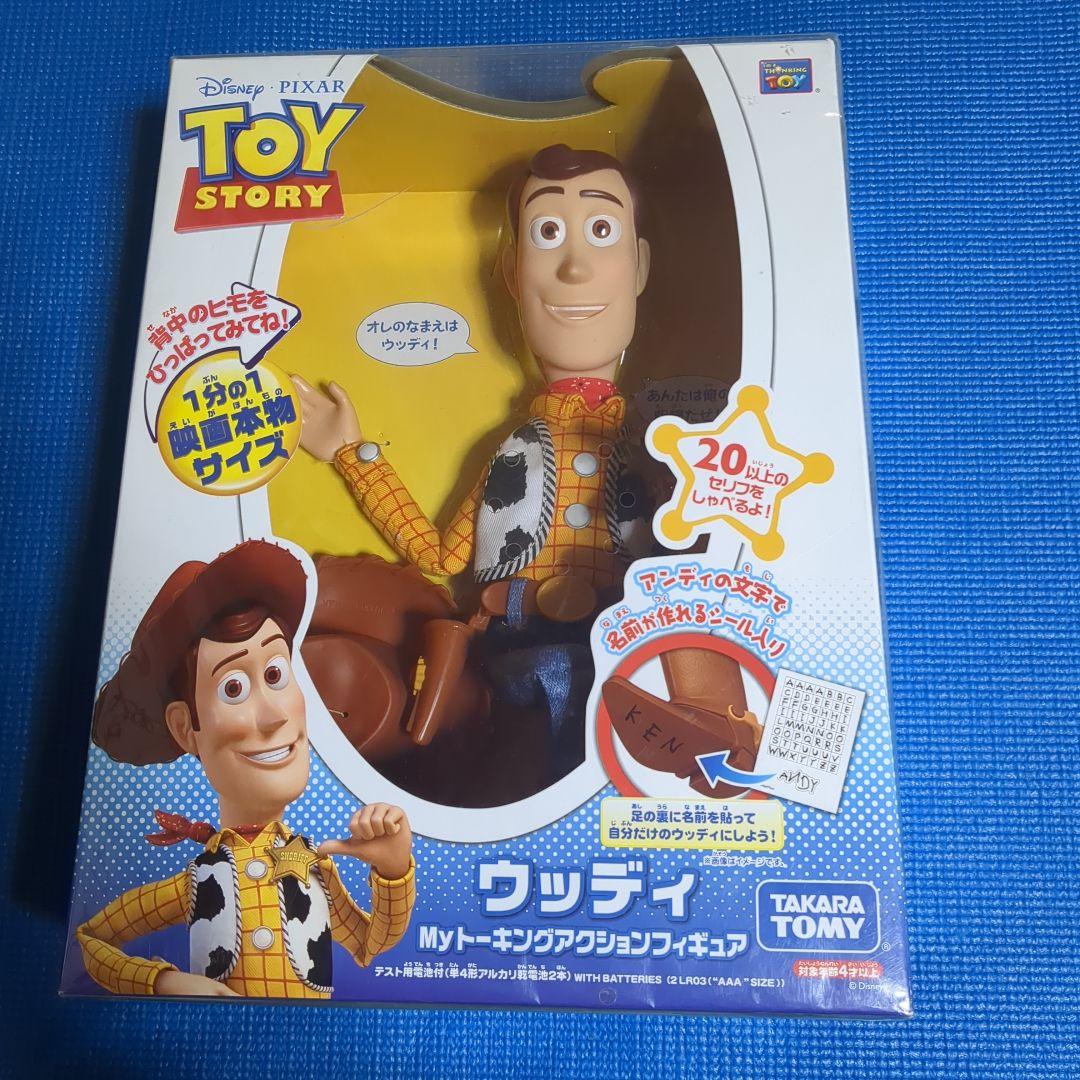 トイストーリー ウッディ　ジェシーフィギュア Myトーキングアクションフィギュア