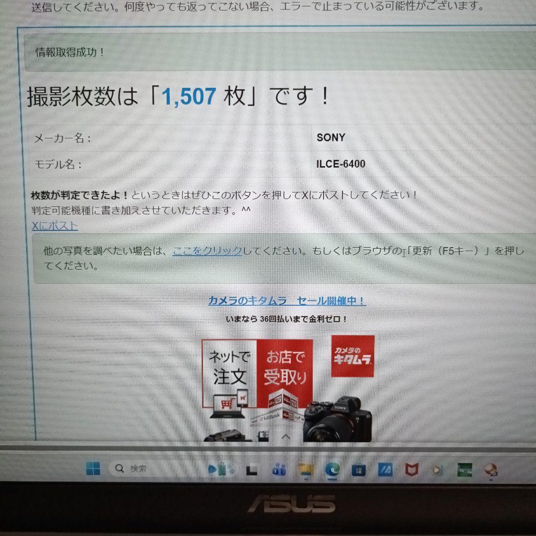 sony α6400（本体のみ）ミラーレスカメラ