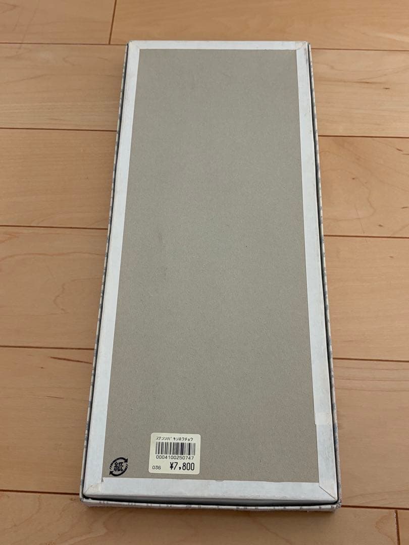 【うどん・そば打ち】麺切り包丁/日本刀包丁/鍛錬 宮文製 24cm/セット売り