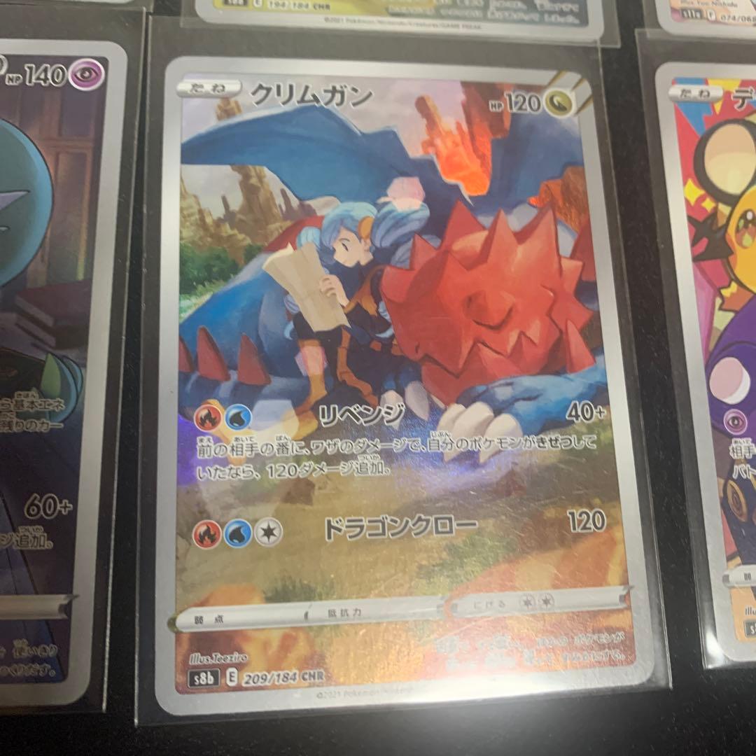 引退品　まとめ売り　ポケカ　AR　サンダース　サーナイト　デデンネ