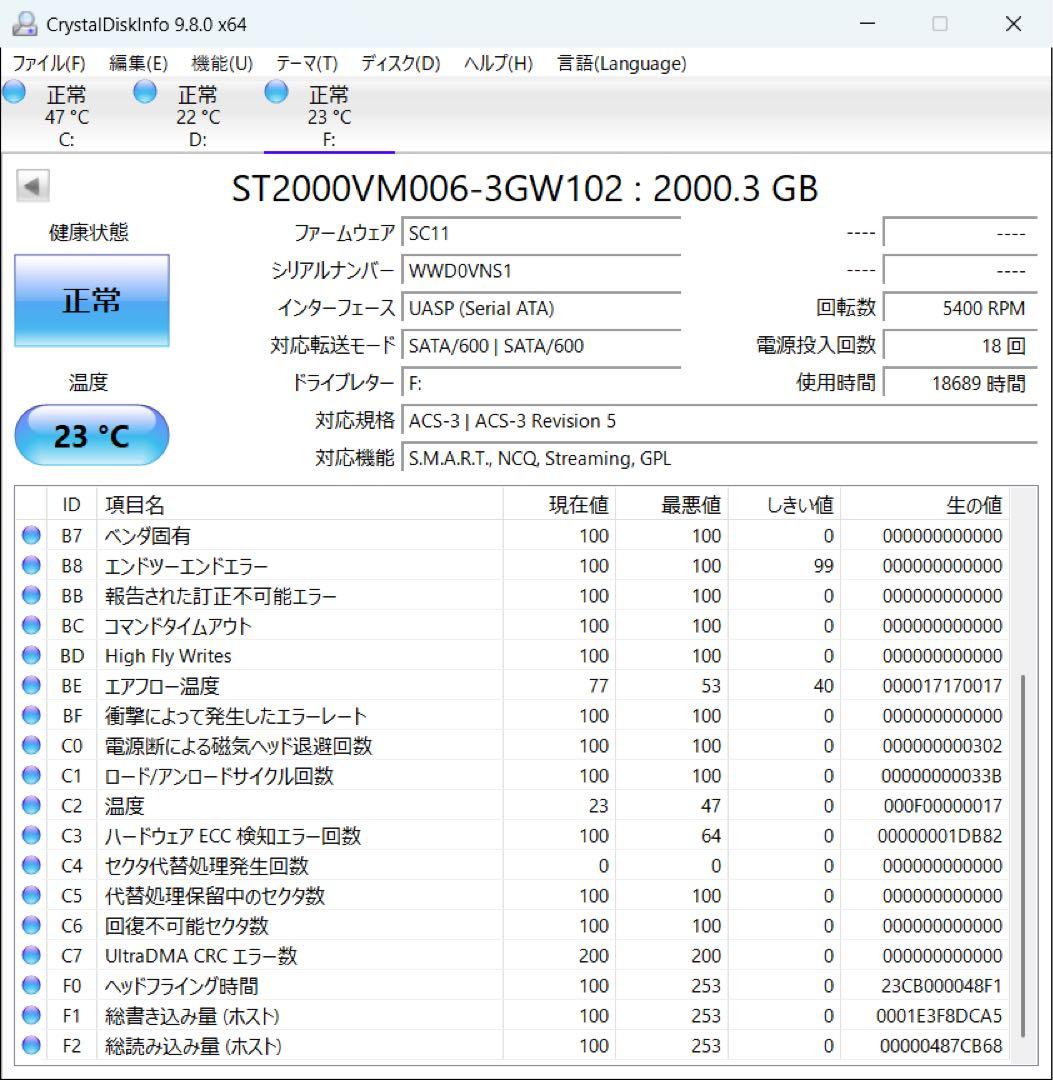 Seagate 2TB HDD ST2000VM006 2枚正常
