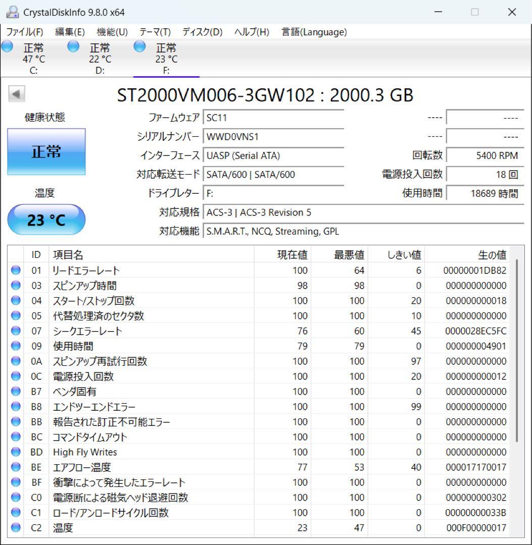 Seagate 2TB HDD ST2000VM006 2枚正常