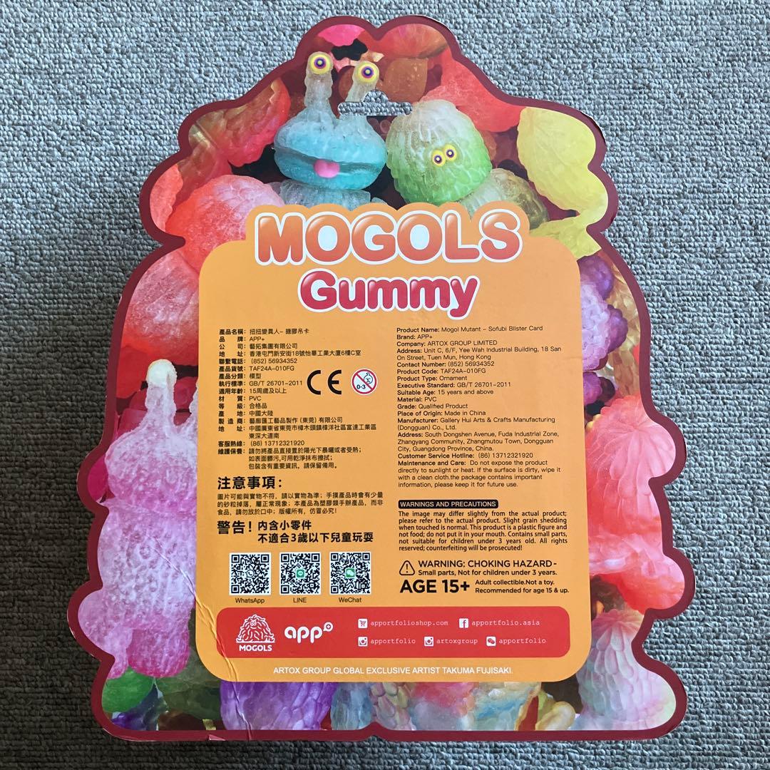 フジサキタクマ MOGOLS Gummy モールエイリアン モールミュータント④