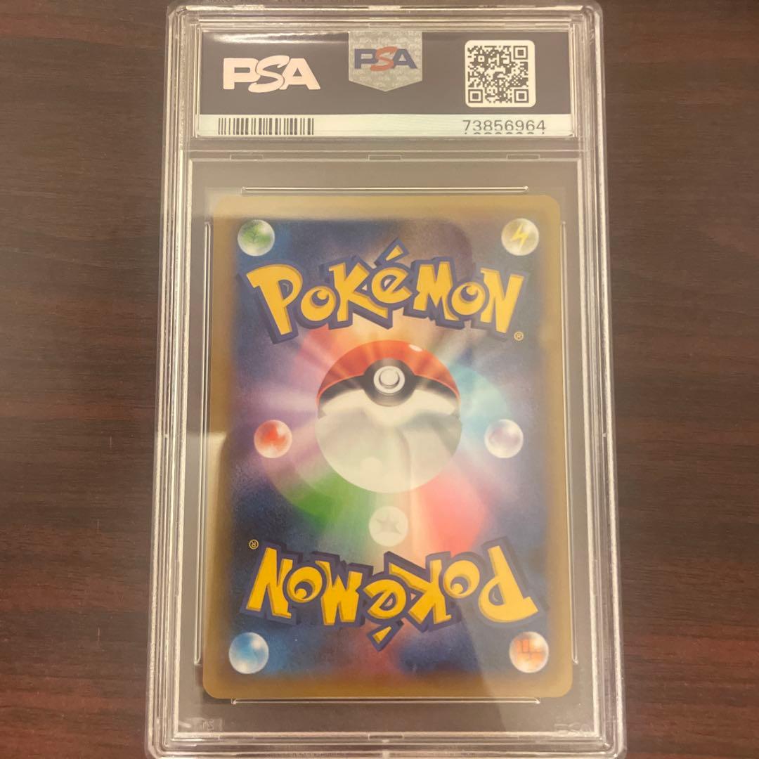 PSA10 おたんじょうびピカチュウ25th