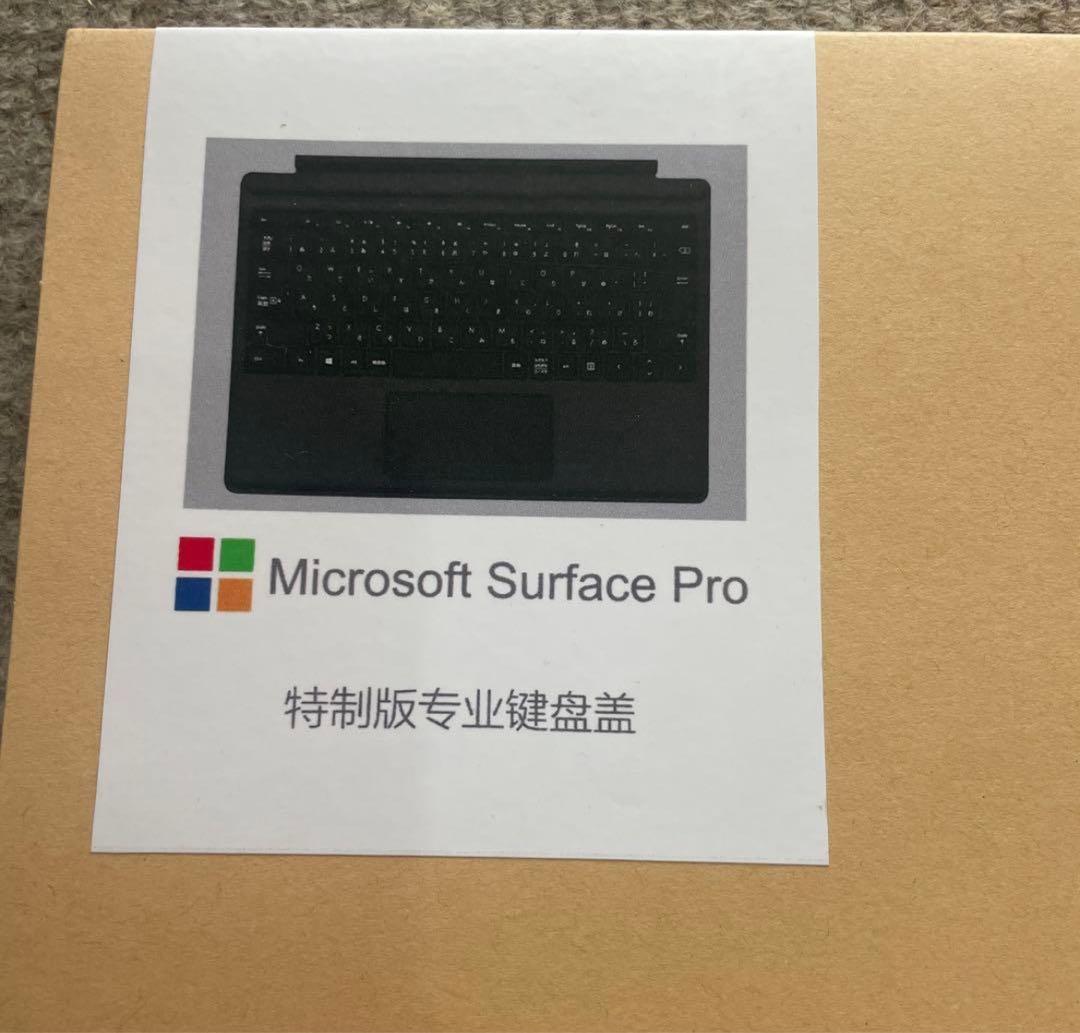 マイクロソフト Surface Pro タイプカバー ブラック 、日本語