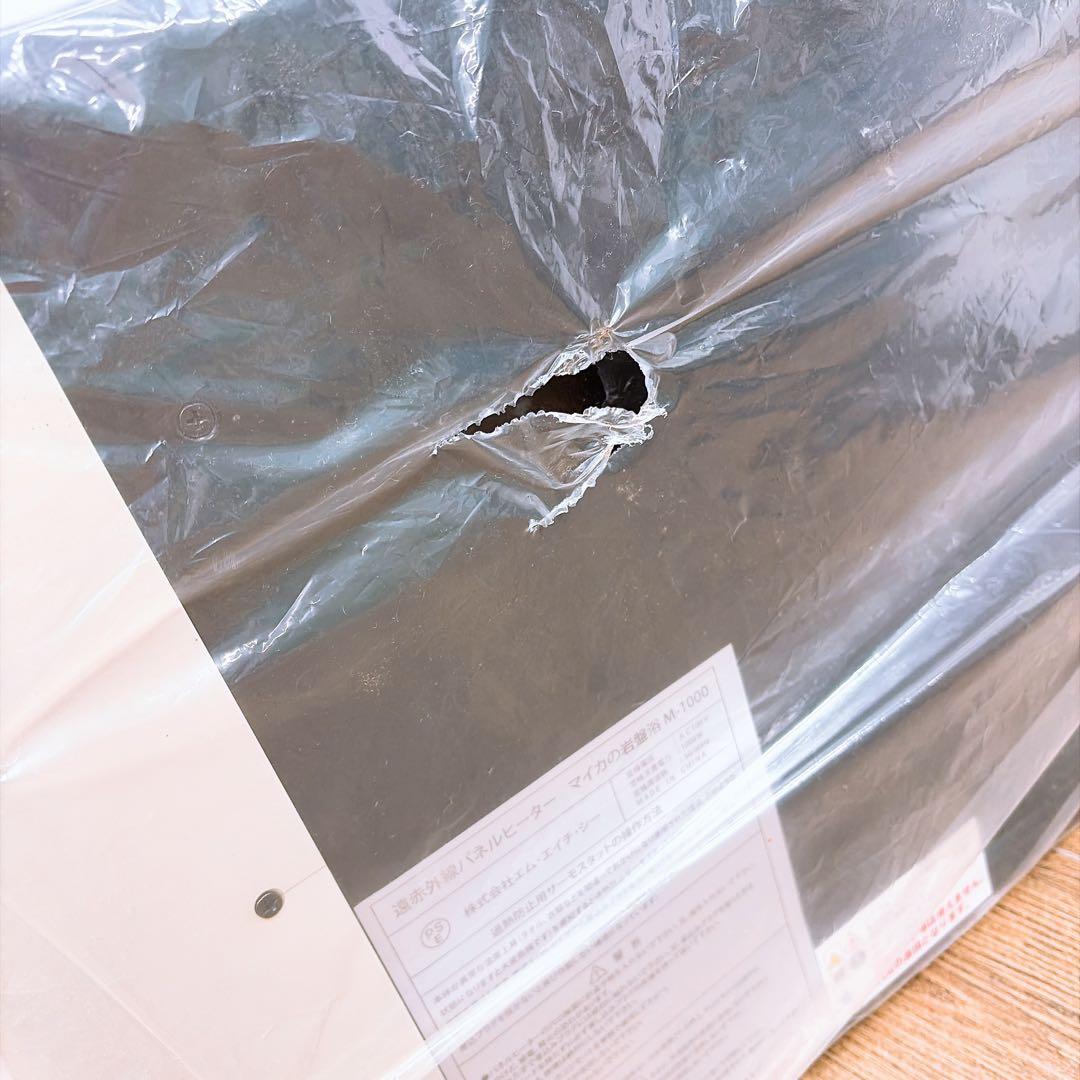 エムエイチシー　マイカの岩盤浴　M-1000 暖房器具　遠赤外線ヒーター