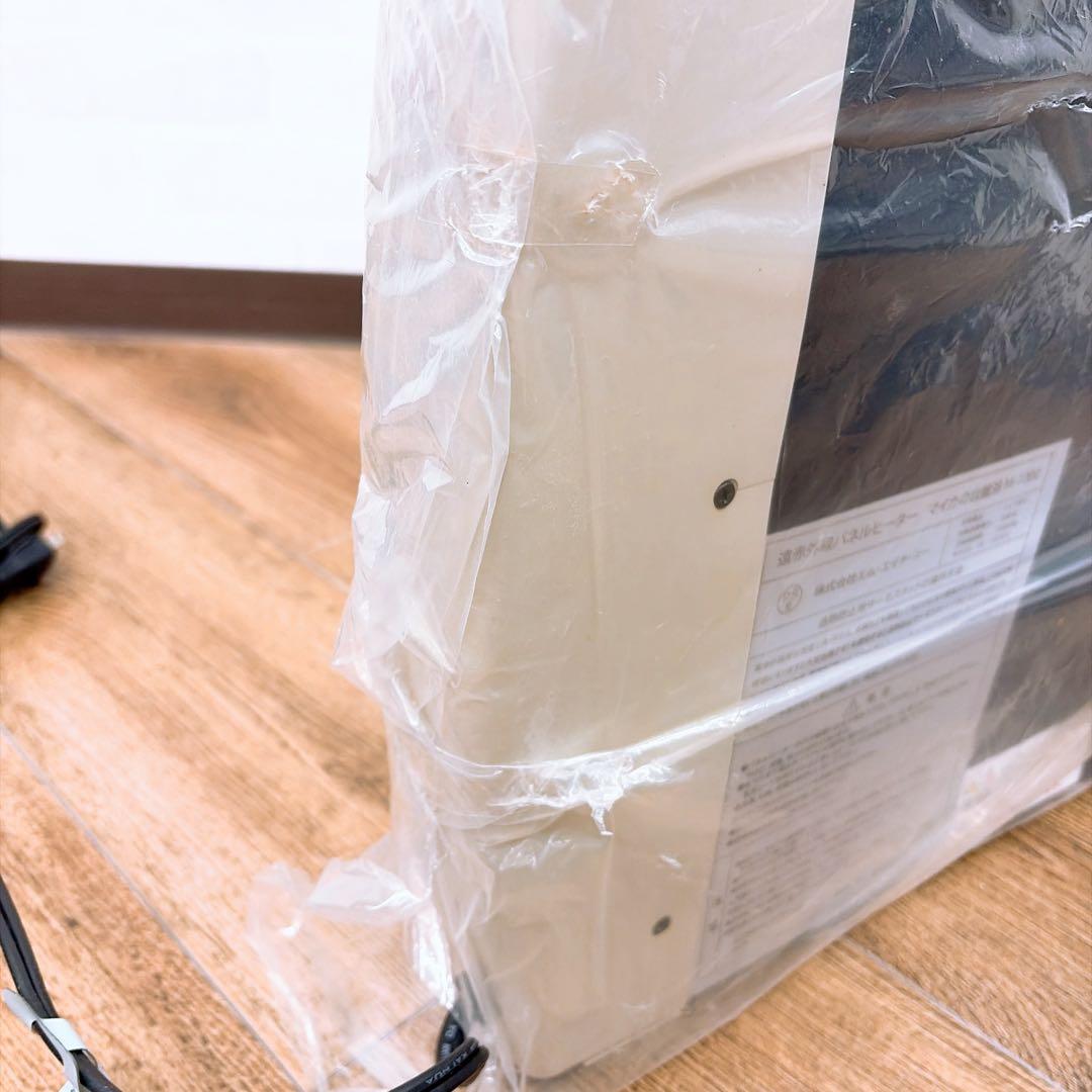 エムエイチシー　マイカの岩盤浴　M-1000 暖房器具　遠赤外線ヒーター