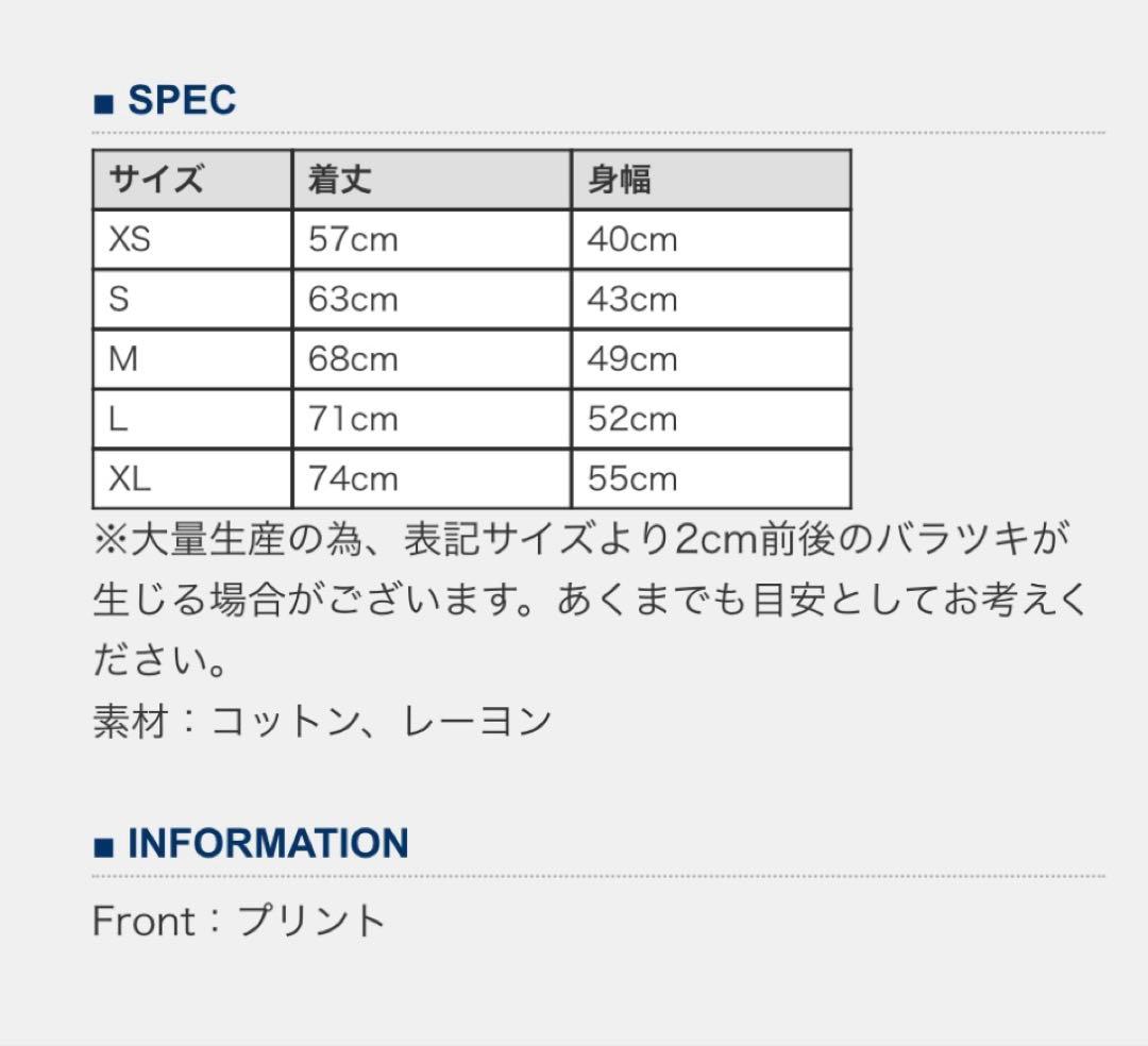 B'z LIVEGYM 2015 EPIC NIGHT 限定Tシャツ XLサイズ