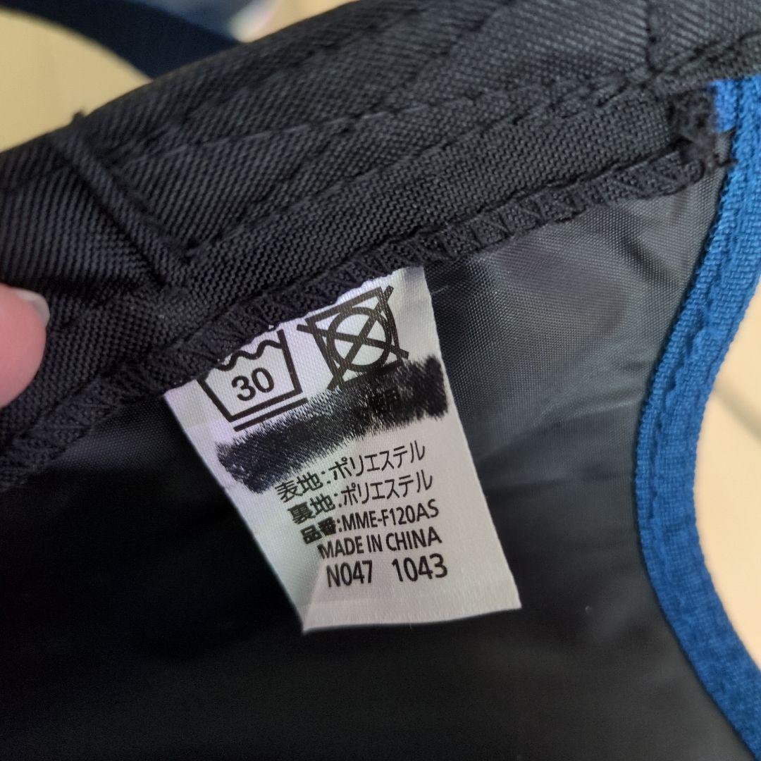 タイガー ステンレス水筒 2本