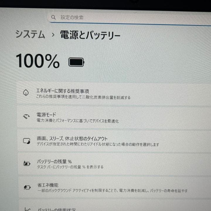 メモリ32GB✨新品512GB HP 250 G8 第11世代i5✨爆速