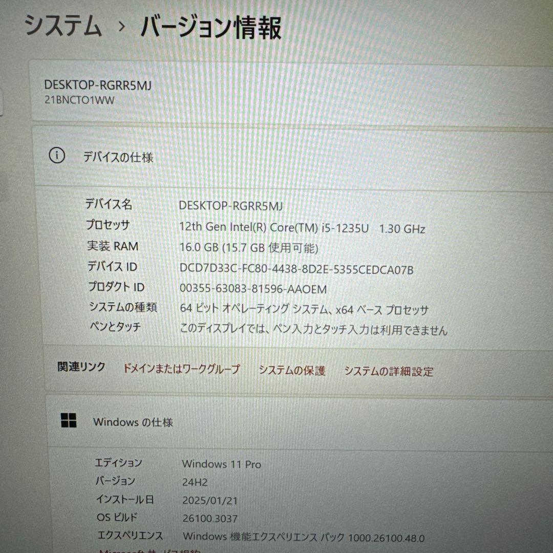2022年式‼️ThinkPad X13 Gen3☘第12世代☘ノートパソコン