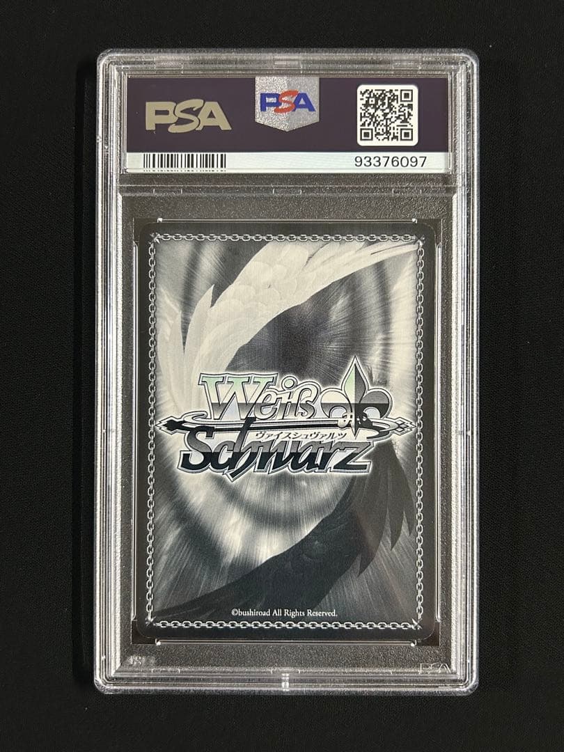 魔物達のあるじ リムル SP PSA10