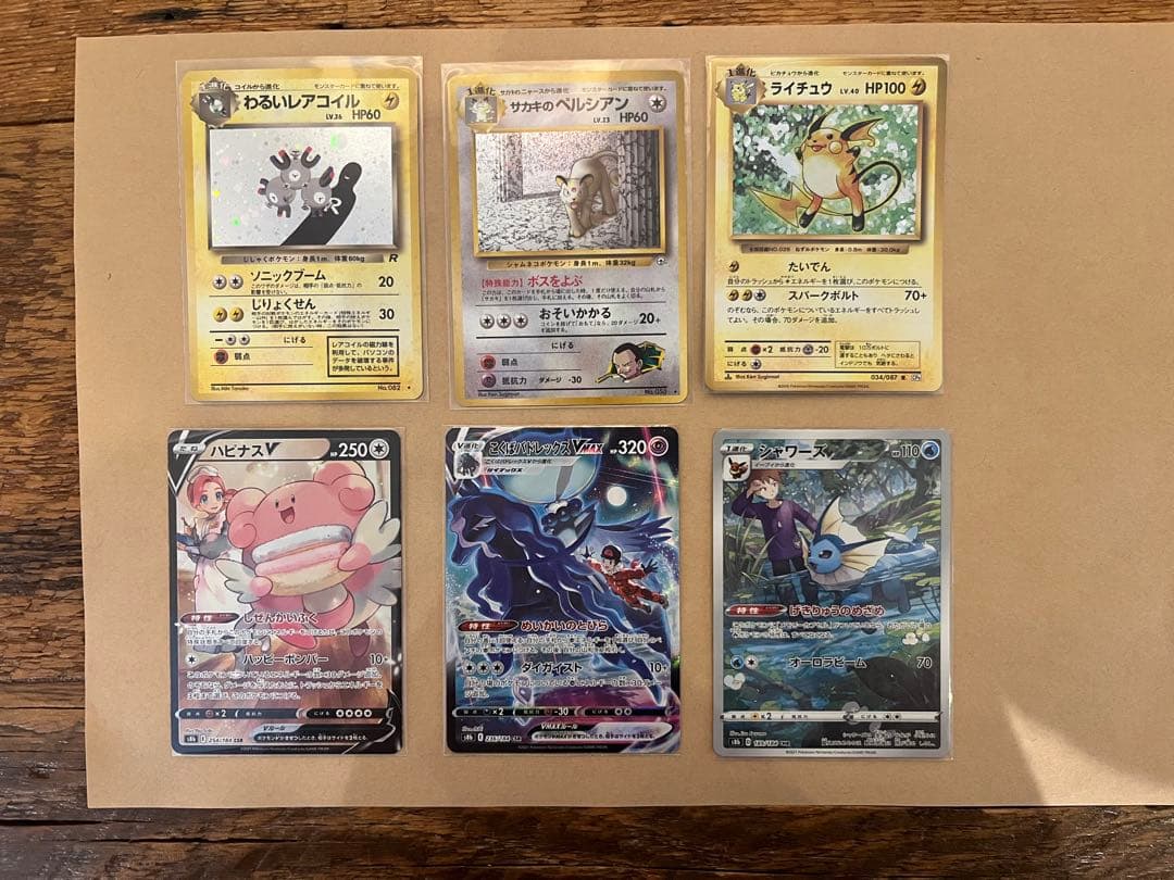 ポケモンカードセット引退　まとめ売り