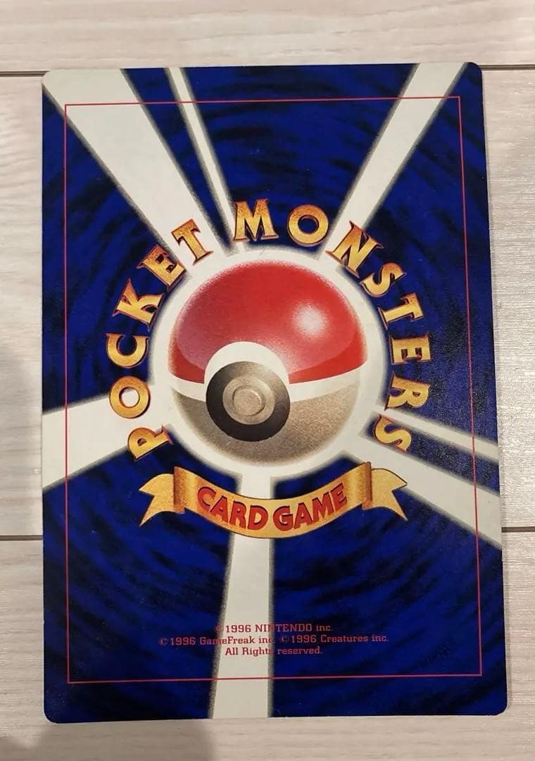 【旧裏】ポケモン スペシャルジャンボカード　サンダーとフリーザーとファイヤー
