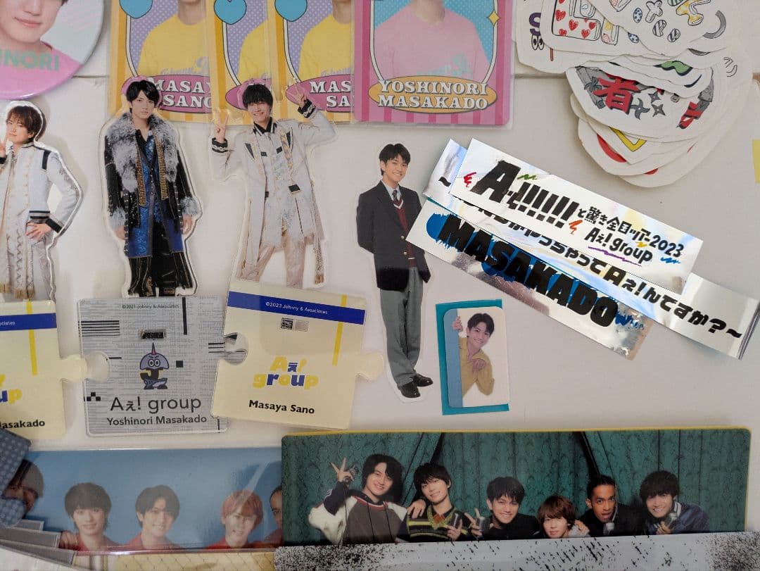Aぇ! group グッズ まとめ