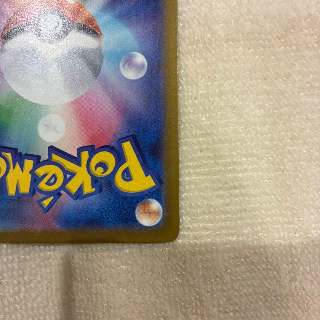 【美品】ロケット団のミュウツーex SAR MEGAドリーム ポケカ