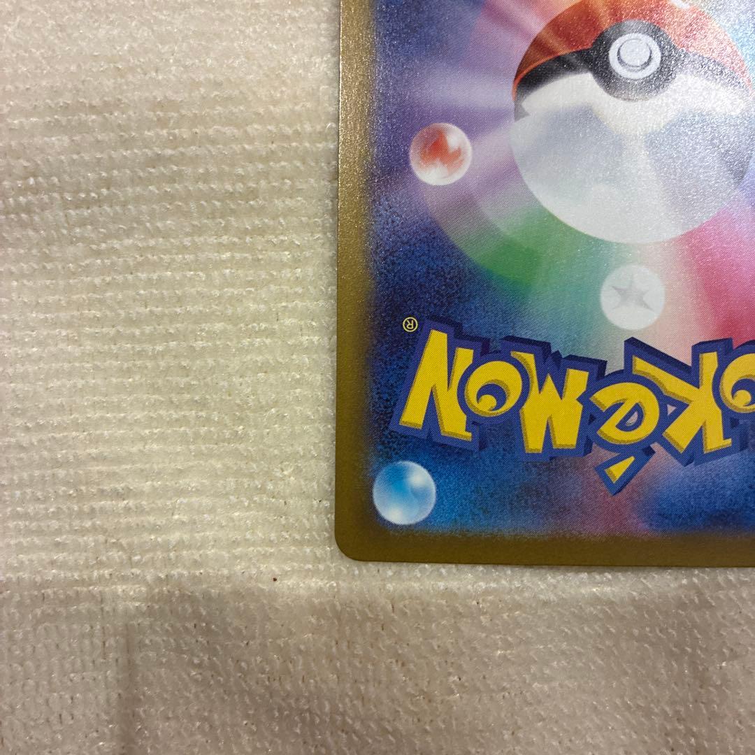 【美品】ロケット団のミュウツーex SAR MEGAドリーム ポケカ