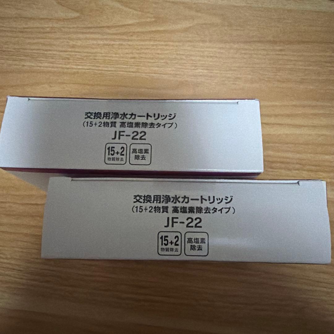 [新品未開封] LIXIL 交換用浄水カートリッジ JF-22 2本