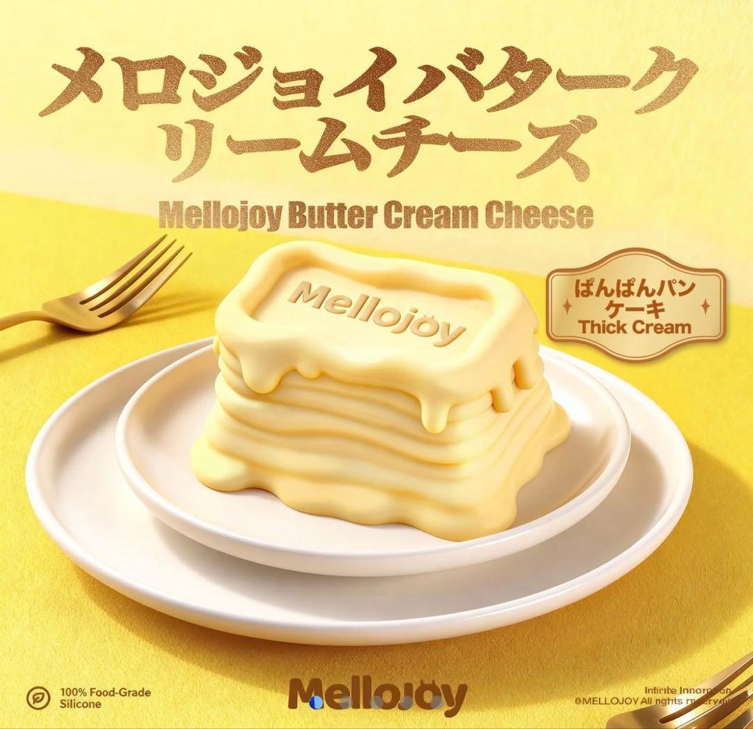 【新品未使用】Mellojoy スクイーズ まとめ売り 4点セット