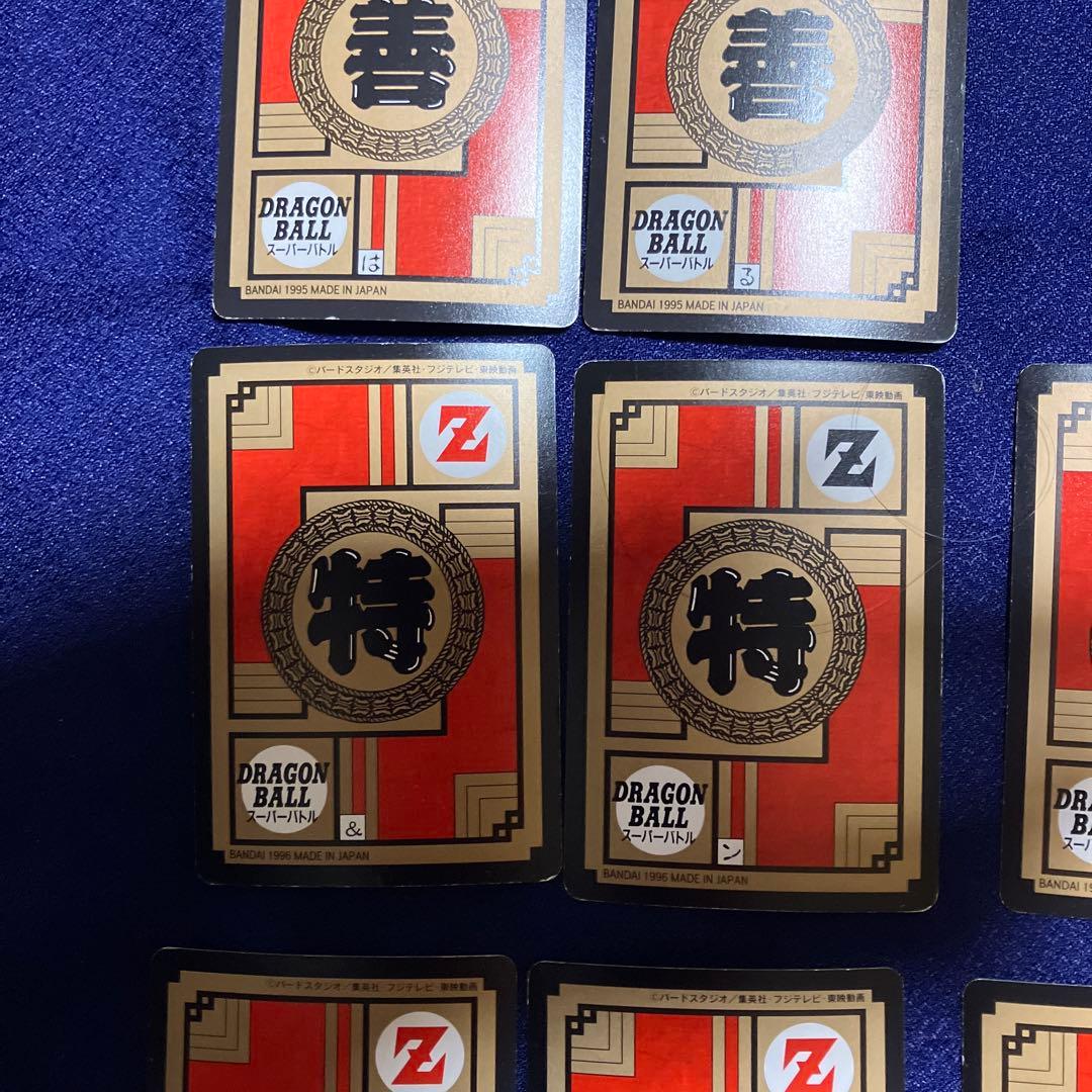 希少　ドラゴンボールZカードダス　スーパーバトル