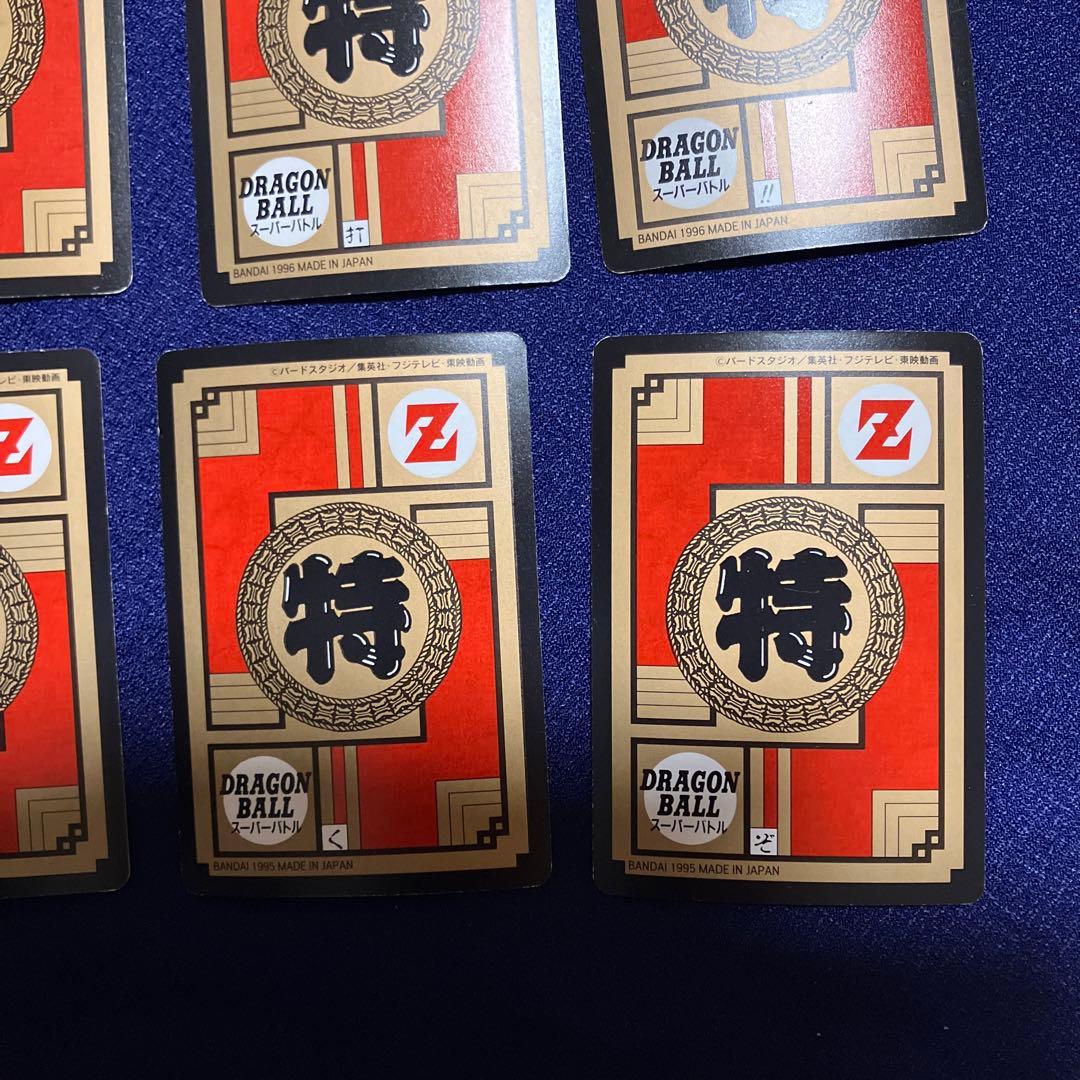 希少　ドラゴンボールZカードダス　スーパーバトル