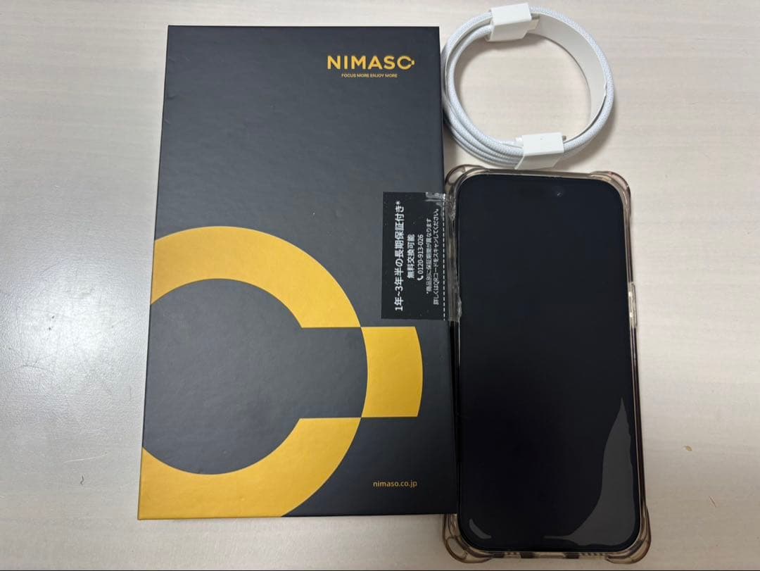 【美品/新品フィルム付】iPhone 15 ブルー 256GB
